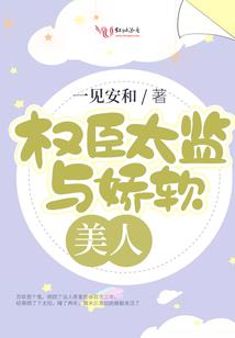 星币侍卫运势