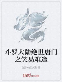 属鸡人猪年桃花