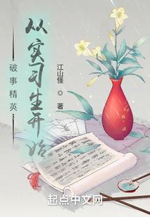 虎人20191月运程
