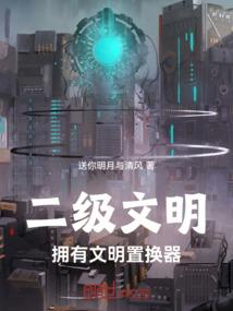 周公解梦强盗入院子