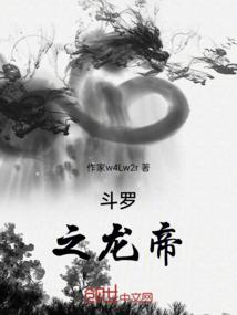 动漫星座的