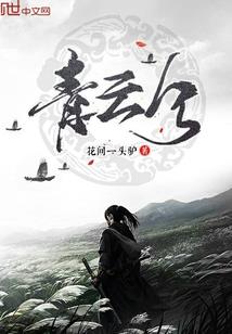 晴空朗日蓝有望打生肖