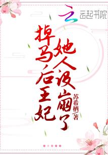 财运天降387页