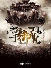怎样从八字中看个头高低