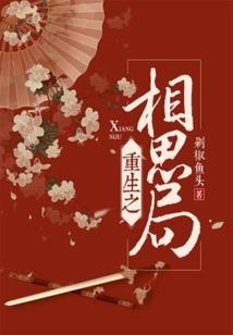 周公解梦地下挖出枣糕