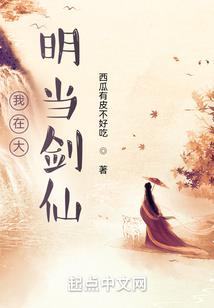 辛丑日子命运