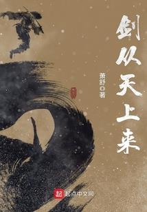 周公解梦卖葱