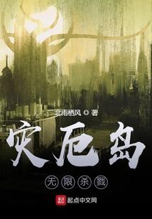 财神供开心果寓意