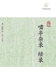 礤什么生肖