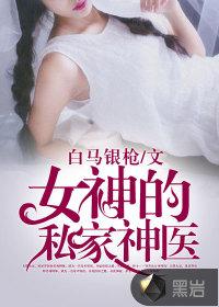 2021年属马80岁