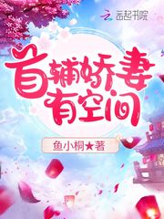 女人看男人隐