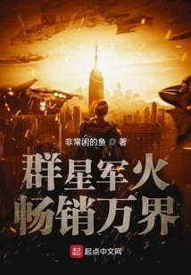 怎样手工剪八字刘海好看