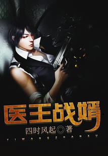 梦到砍犯人