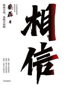 脖子颈纹很深的女人命运