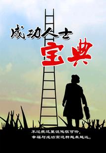 命运硬币钥匙