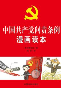 中国生肖龙画家