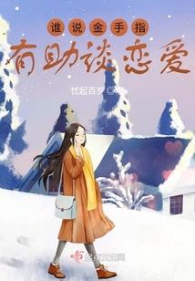 属龙双子座男生爱情观