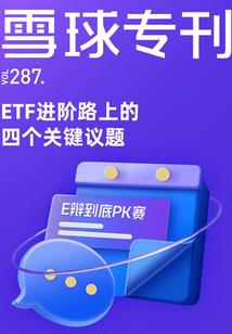 女属鸡子时命运