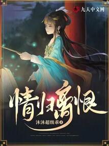 起名用欣和馨哪个更好