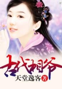 女朋友妈妈说八字不合