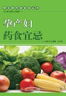 梦见踩死蛇和属