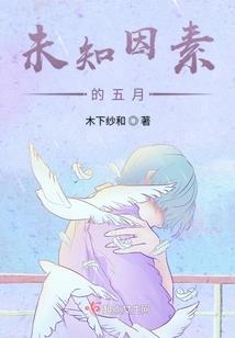 属猴的和属蛇的相合不合