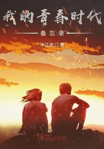 音译阴历历