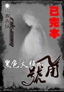 八字天财神童