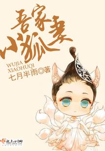 2020属蛇灾星