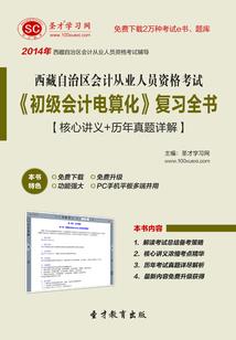 苏有朋是不是属虎