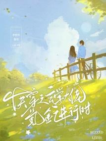 流年运势才杀是什么意思
