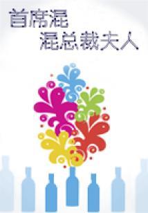 属龙和属牛的共事合不合