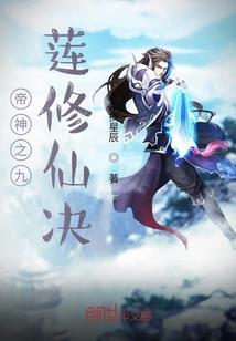 八字讲得好的