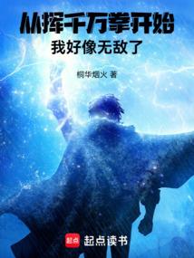 网名叫诗的结尾