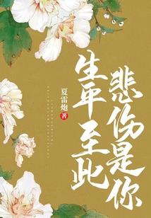 淑女古风网名