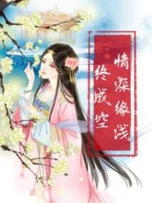 属猪的男人手链