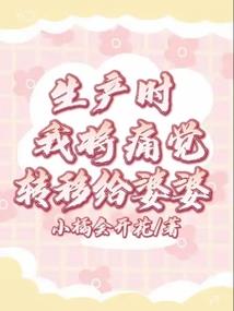 命运二优雅恢复
