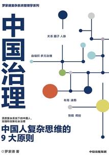 焦作本周的运势
