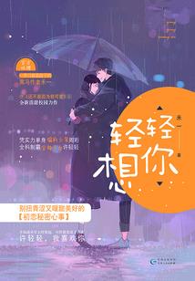 属鼠人与属鼠人婚配