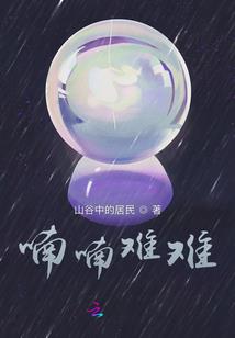 马云是生肖