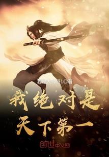属马男欣赏属蛇女