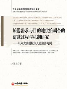 属羊和什么合伙最好