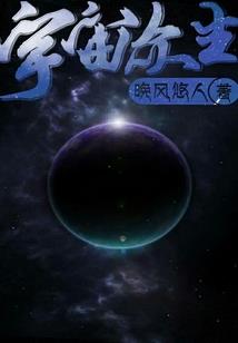 中国哪位富商属鸡