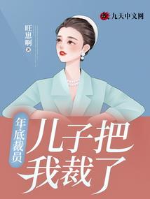 工作运势物件
