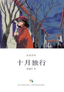 95年阴历是几日