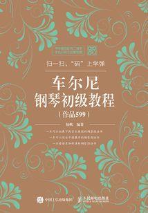 王杰的星座