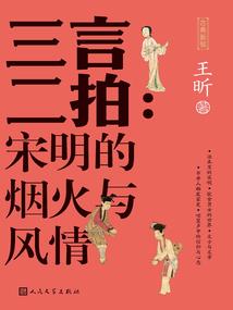 中国的新年是阴历