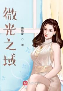 周公解梦土丘
