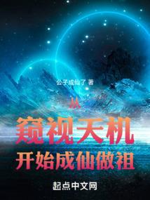 施峰风水堂