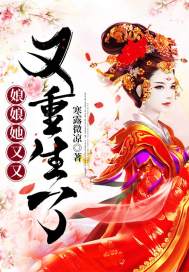 鲁班命运如何